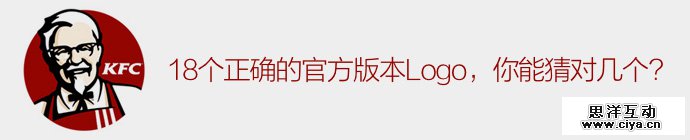 official-logo-design-quiz-1
