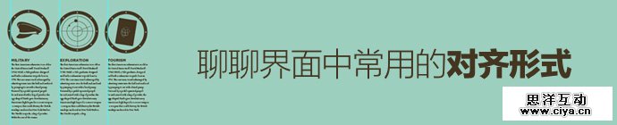 ui-common-alignment-mode-1