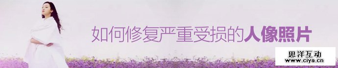 photoshop-repair-damaged-photos-1