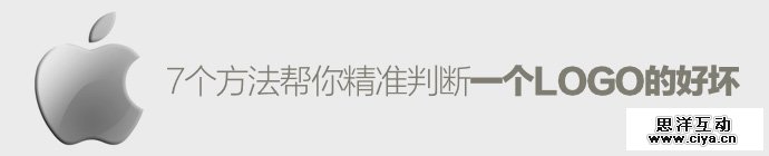 7-step-logo-design-test-1