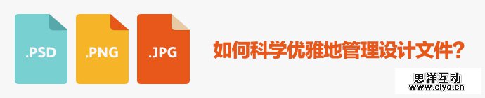 design-file-management-1