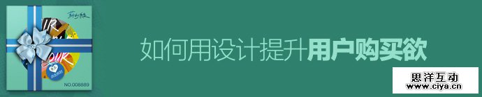 photoshop-improve-purchase-desire-1