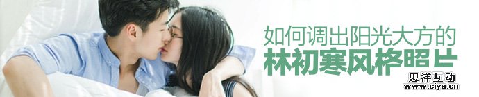 photoshop-linchuhan-style-photo-1