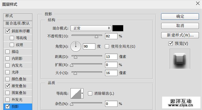 国外实例教程！手把手教你制作质感游戏登录框
