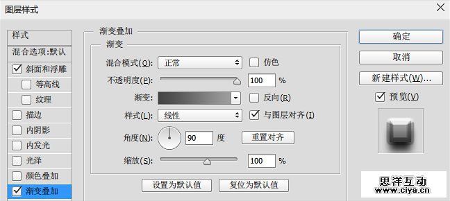 国外实例教程！手把手教你制作质感游戏登录框