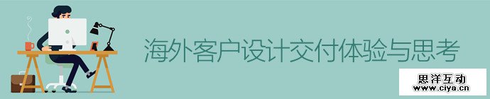 design-delivery-ux-thought-1