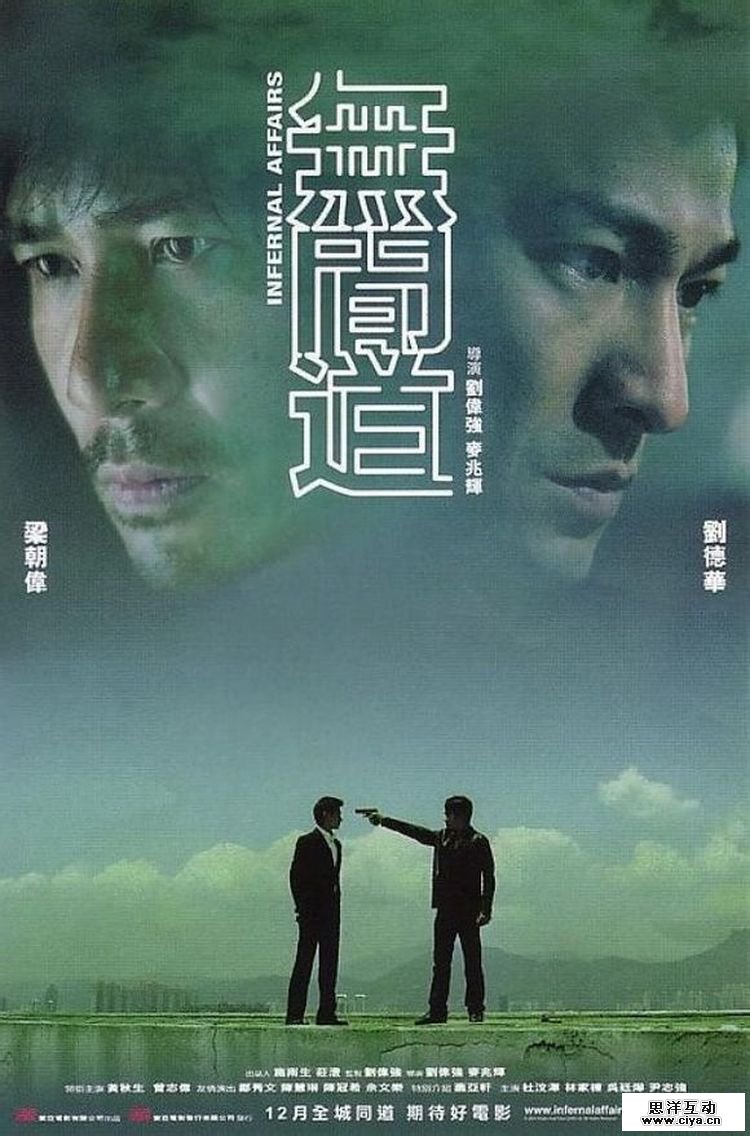 电影海报中的字体设计