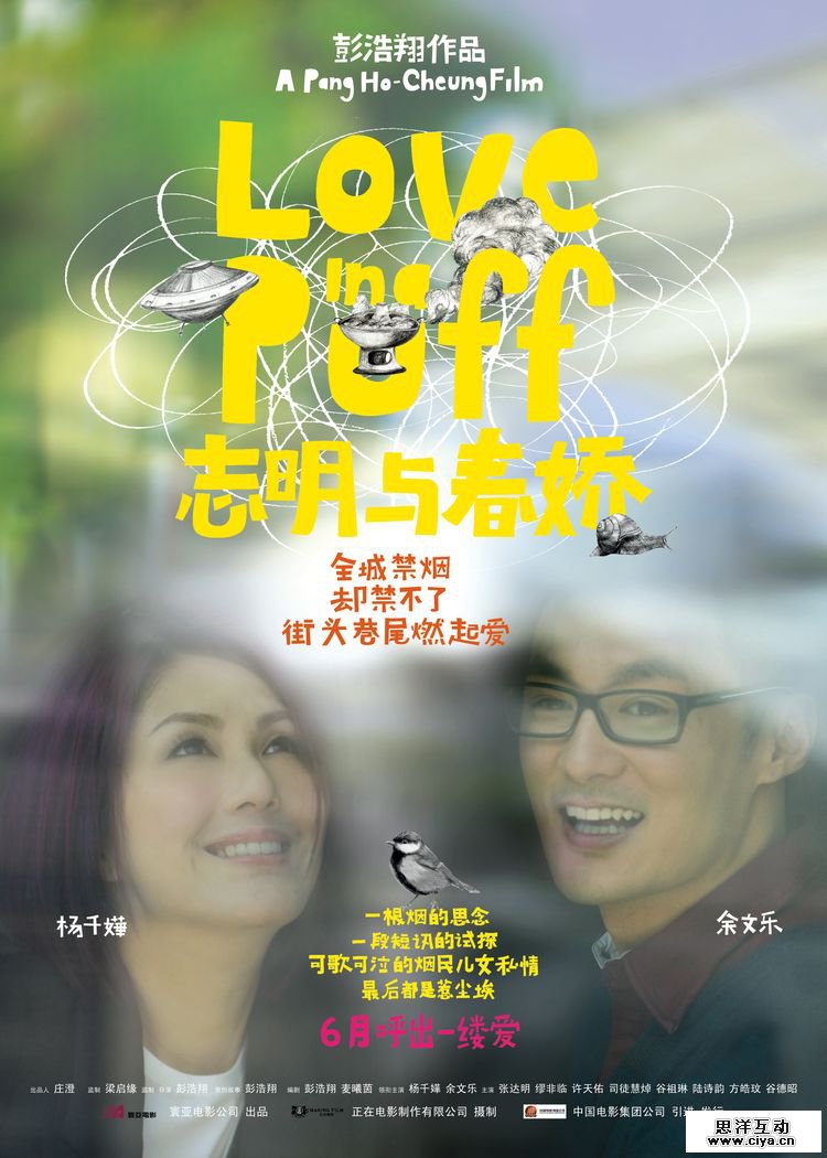 电影海报中的字体设计