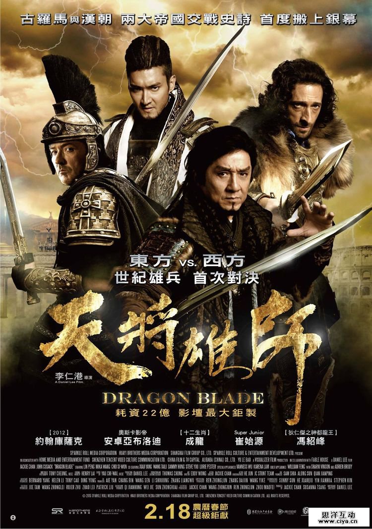 电影海报中的字体设计