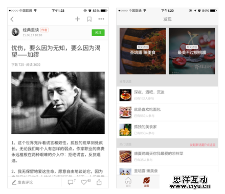 小处显逼格：细节提升气质