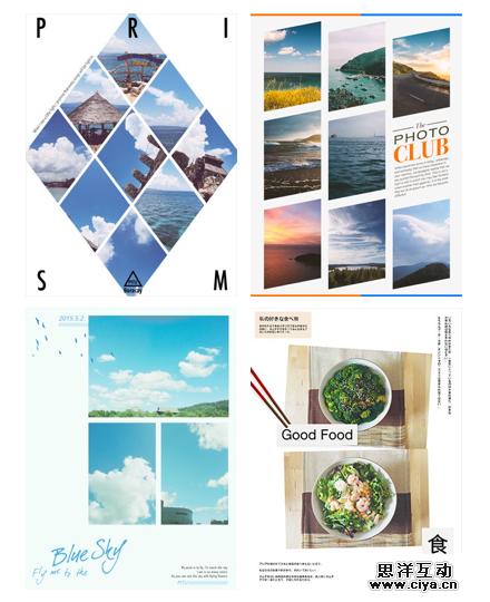 小处显逼格：细节提升气质