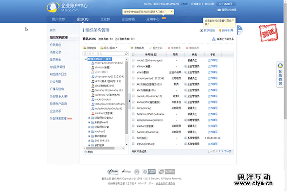 浅议内滚动布局