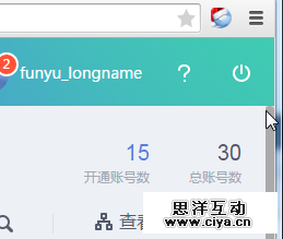 浅议内滚动布局