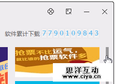 浅议内滚动布局