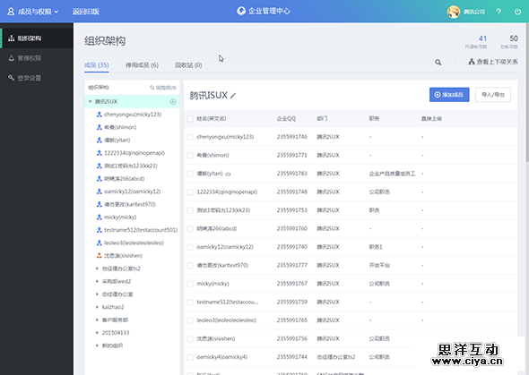 浅议内滚动布局