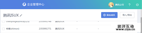 浅议内滚动布局