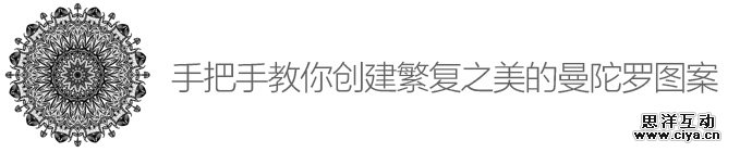 ai-complex-mandala-patterns-1