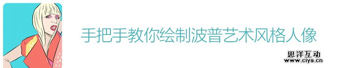 ai-pop-style-portrait-1