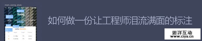 designer-mark-for-developer-1