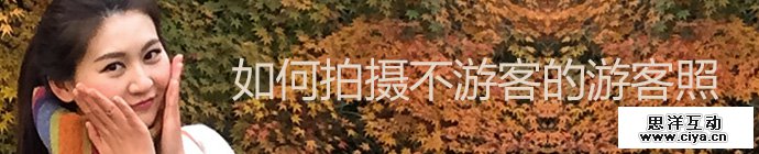 take-professional-travel-photo-1