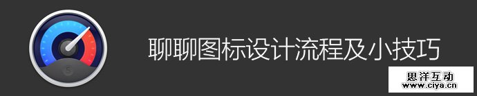 icon-design-flow-skills-1