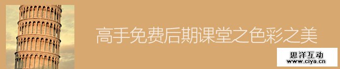 photo-color-adjustment-method-1