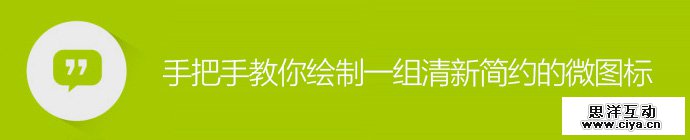 ai-create-micro-icon-set01