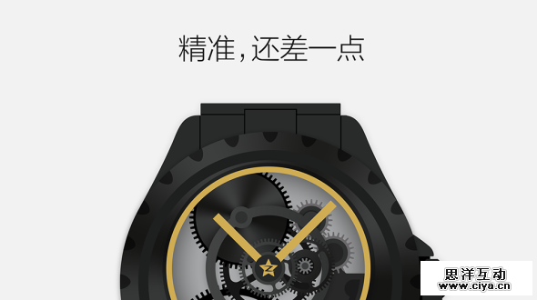 QQ空间 让广告动起来