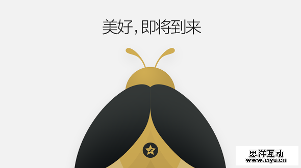 QQ空间 让广告动起来