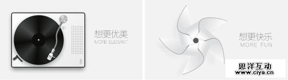 QQ空间 让广告动起来