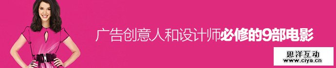 9-movies-for-designer-1