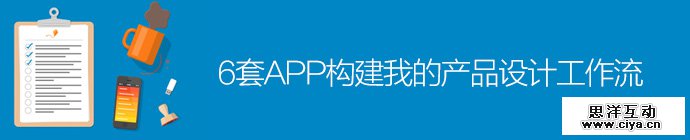 6-app-construct-workflow-1