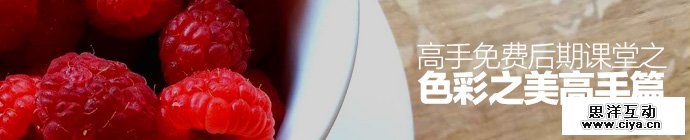 beauty-of-color-method-1