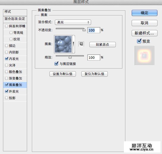 photoshop-superhero-post16