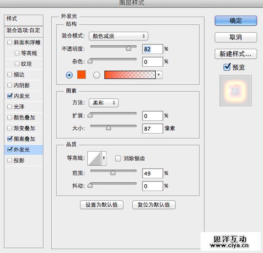 photoshop-superhero-post17