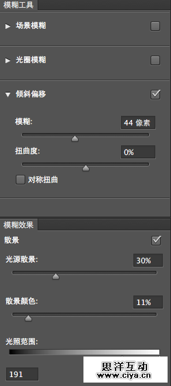 photoshop-superhero-post6