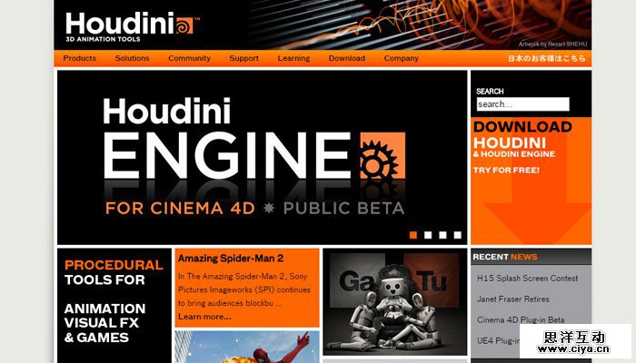 07-houdini-software-landing-page