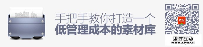 low-cost-asset-library-1