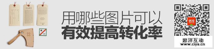 images-boost-conversion-rate-1