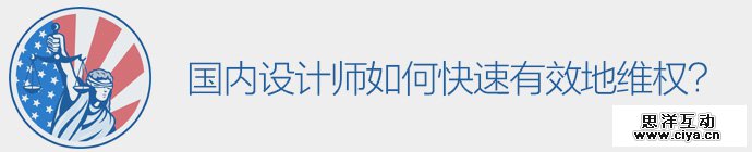 designer-maintenance-rights-1