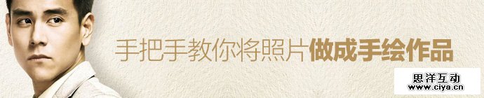 photoshop-photo-sketch-effect-1