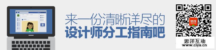 differences-of-ui-and-ux-1