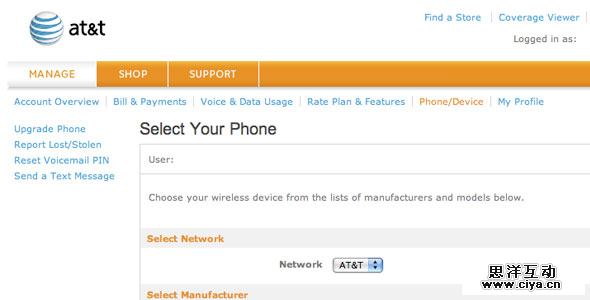 基于任务的导航设计