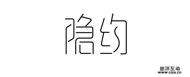 uisdc-learning-font-design-21