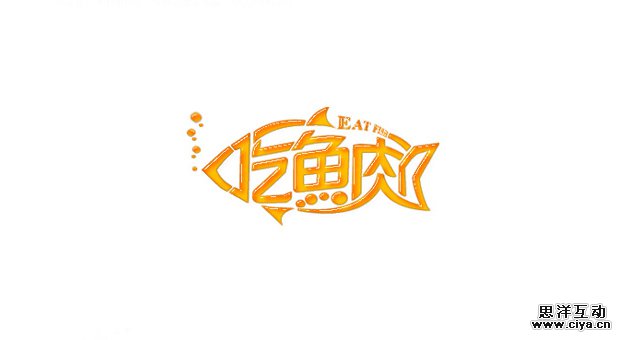 uisdc-learning-font-design-21