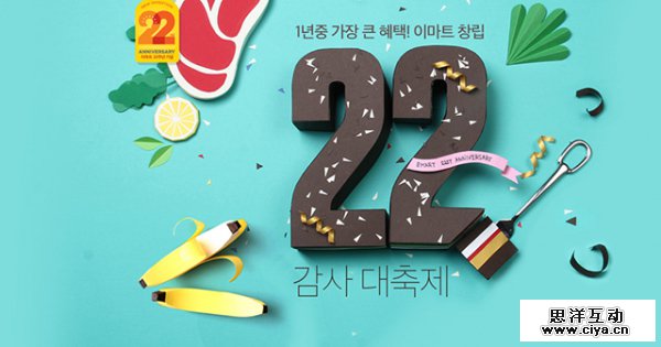 uisdc-learning-font-design-6