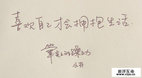 uisdc-learning-font-design-1