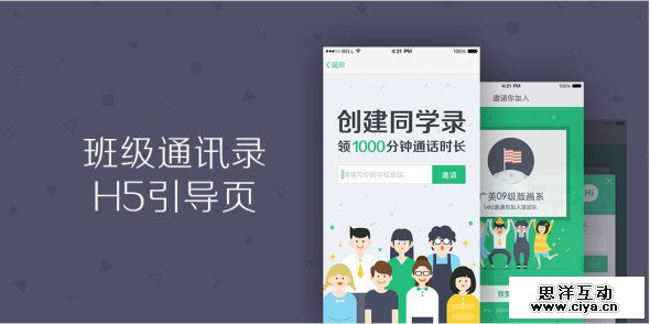 怎么让引导不再是无用小透明？