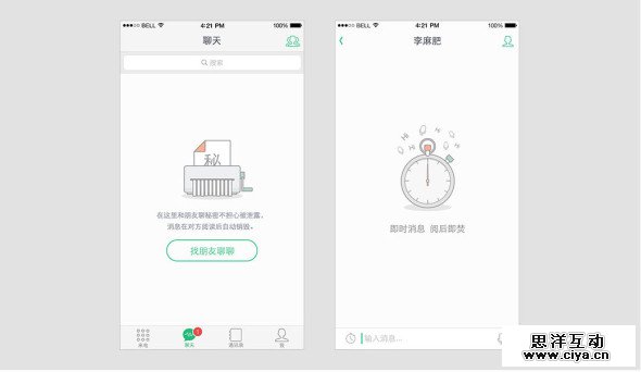 怎么让引导不再是无用小透明？