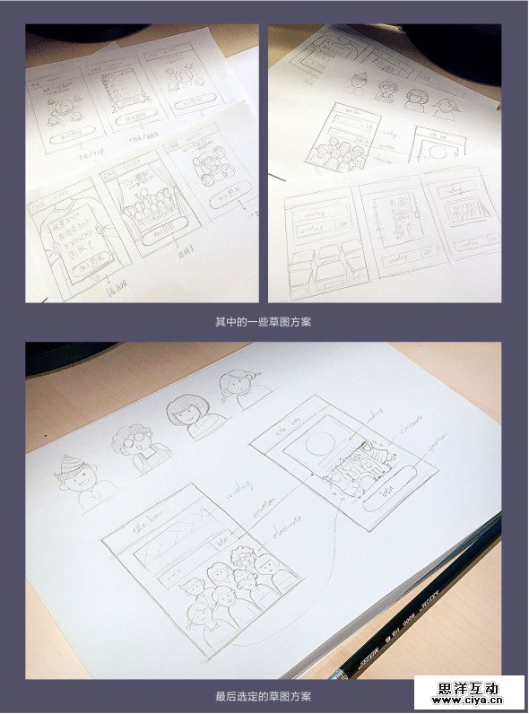 怎么让引导不再是无用小透明？